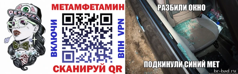 АМФЕТАМИН VHQ  Карачев 