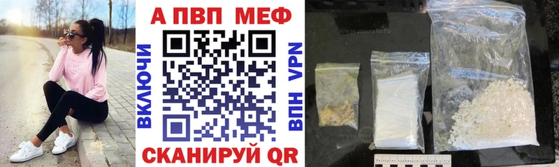 Alpha PVP кристаллы Карачев