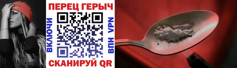 Героин афганец  omg ONION  Карачев 