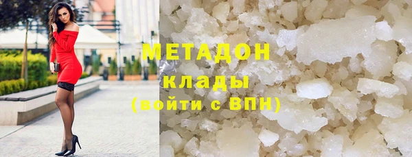 мефедрон VHQ Вязники