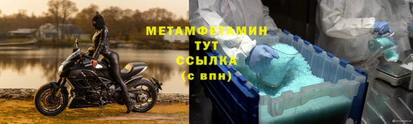 меф Туринск