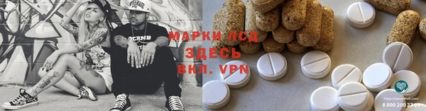 мефедрон VHQ Вязники
