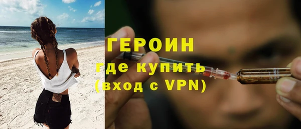 jwh Волоколамск