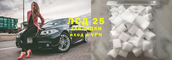 стафф Сясьстрой