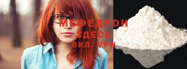 скорость mdpv Володарск