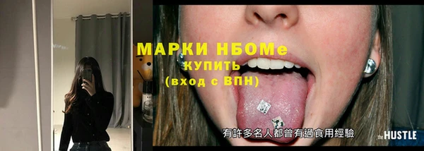 jwh Волоколамск