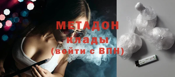 jwh Волоколамск