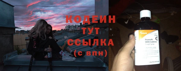 амфетамин Волосово