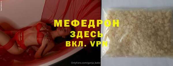 mdpv Тавда