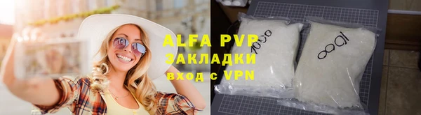 амфетамин Волосово
