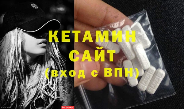 Альфа ПВП Вязьма