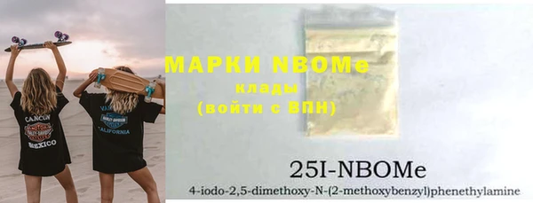 мефедрон VHQ Вязники