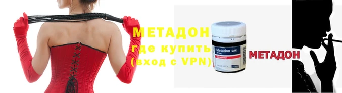 амфетамин Волосово