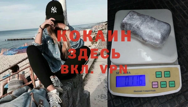 скорость mdpv Володарск