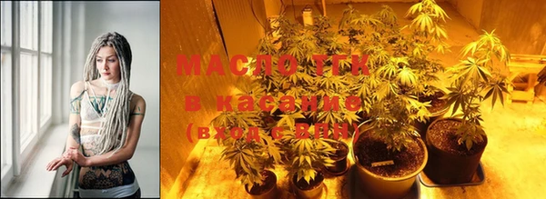 мефедрон VHQ Вязники