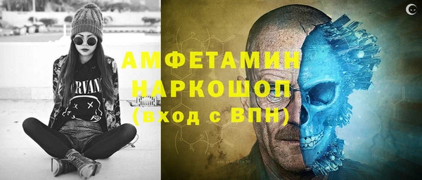 амфетамин Волосово