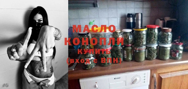 jwh Волоколамск
