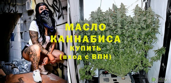 амфетамин Волосово