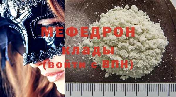 скорость mdpv Володарск