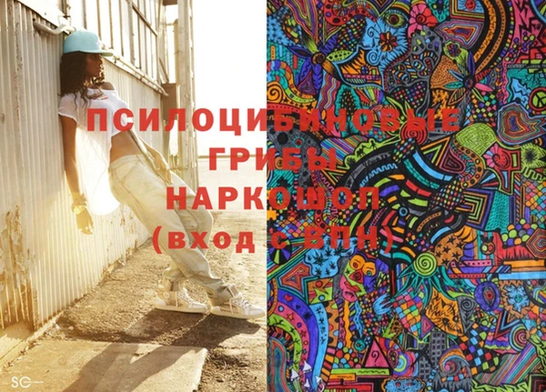 скорость mdpv Володарск