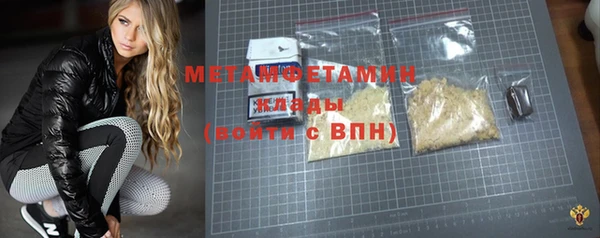мефедрон VHQ Вязники