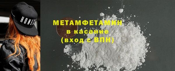Альфа ПВП Вязьма