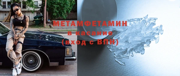 Альфа ПВП Вязьма