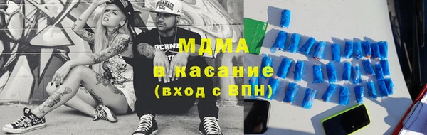 амфетамин Волосово