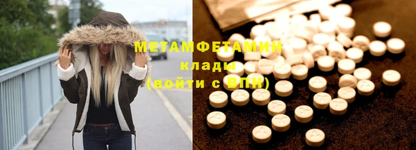 амфетамин Волосово