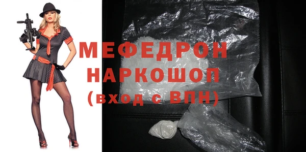 амфетамин Волосово