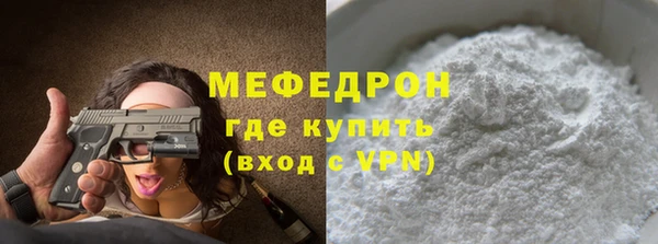 jwh Волоколамск