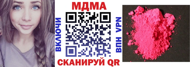 это клад  закладки  Карачев  MDMA молли  блэк спрут маркетплейс 
